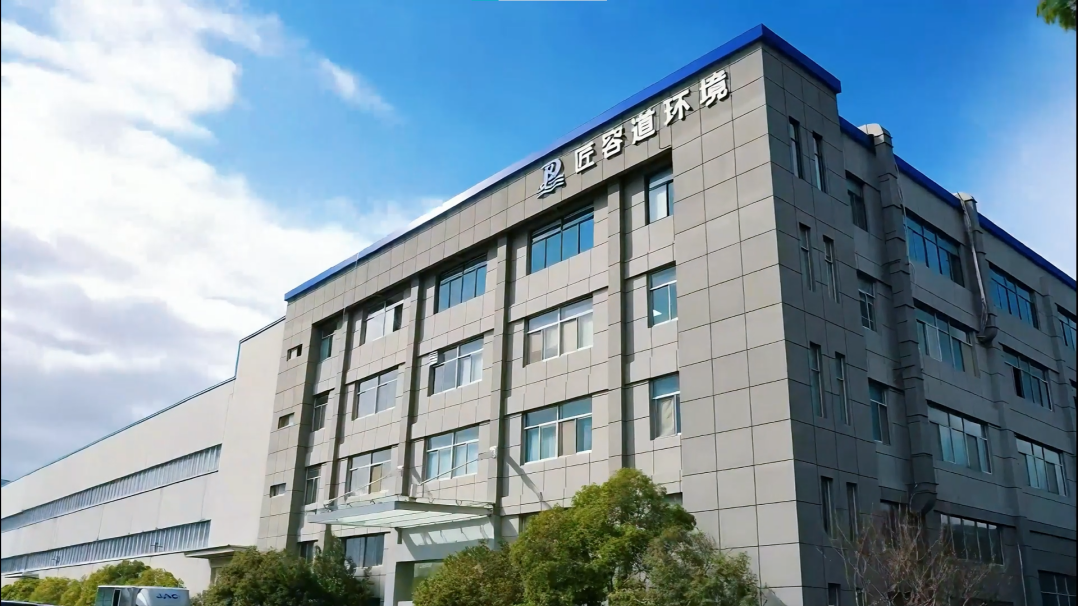 匠容道获评2026年度杭州市知识产权强企(图4) 图片2.png